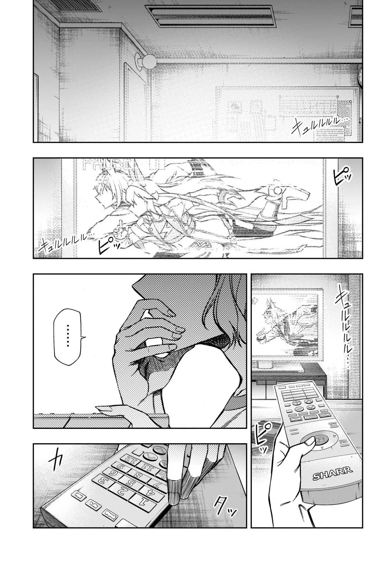 Uma Musume: Cinderella Gray Chapter 85 page 17