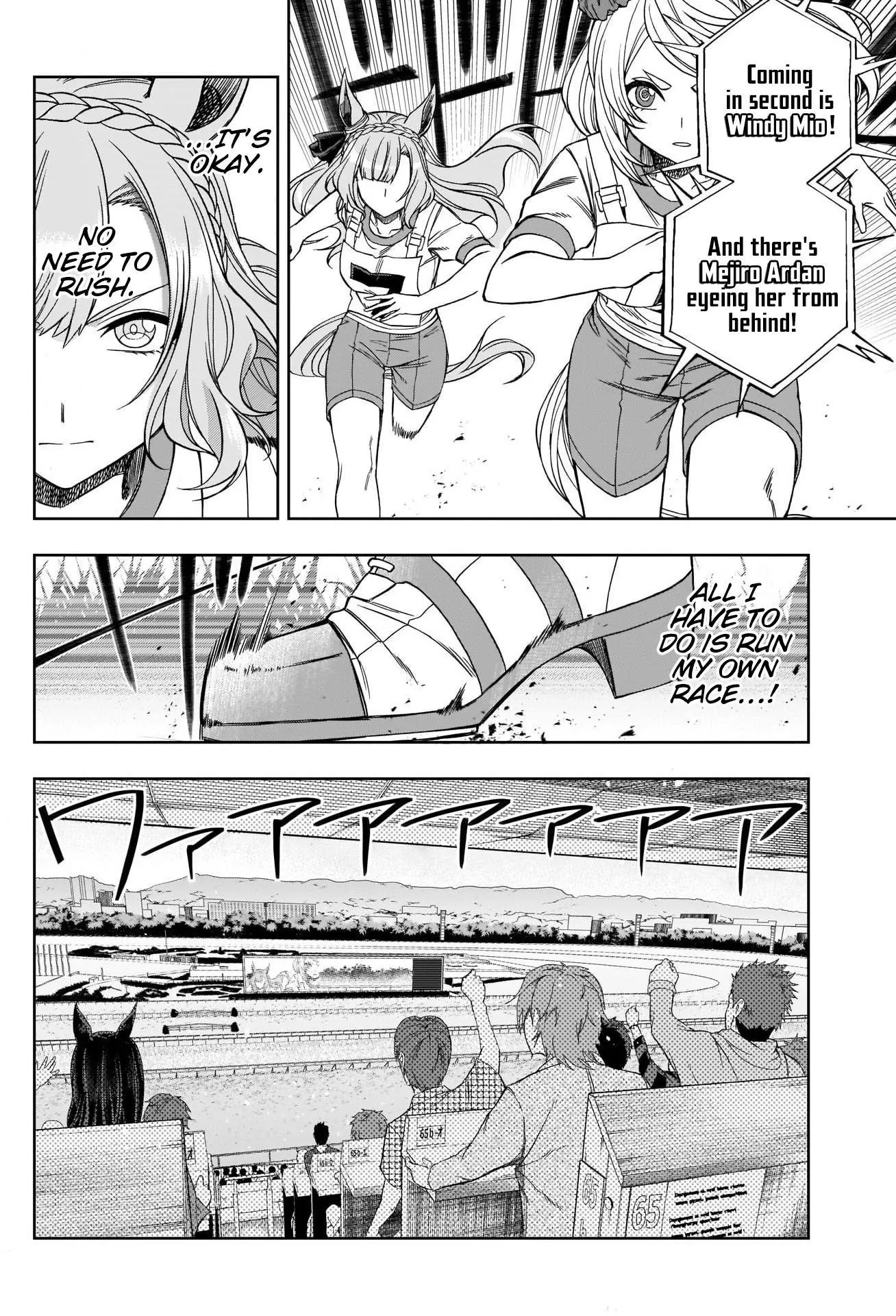Uma Musume: Cinderella Gray Chapter 86 page 7
