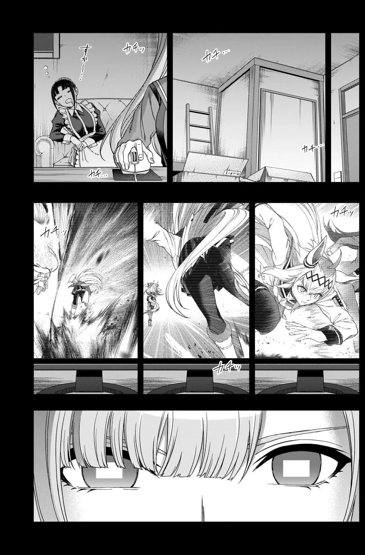 Uma Musume: Cinderella Gray Chapter 87 page 11