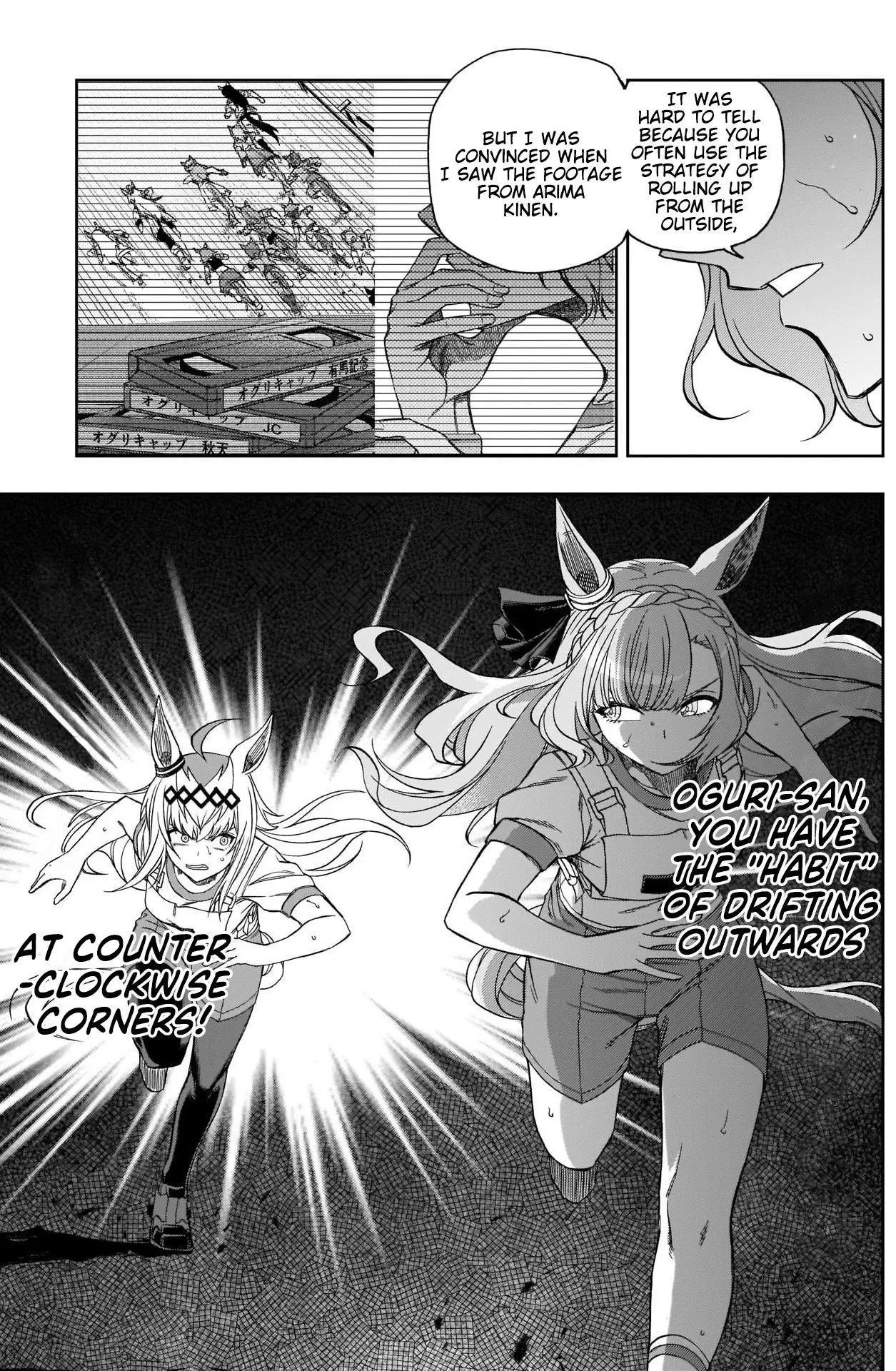 Uma Musume: Cinderella Gray Chapter 87 page 15