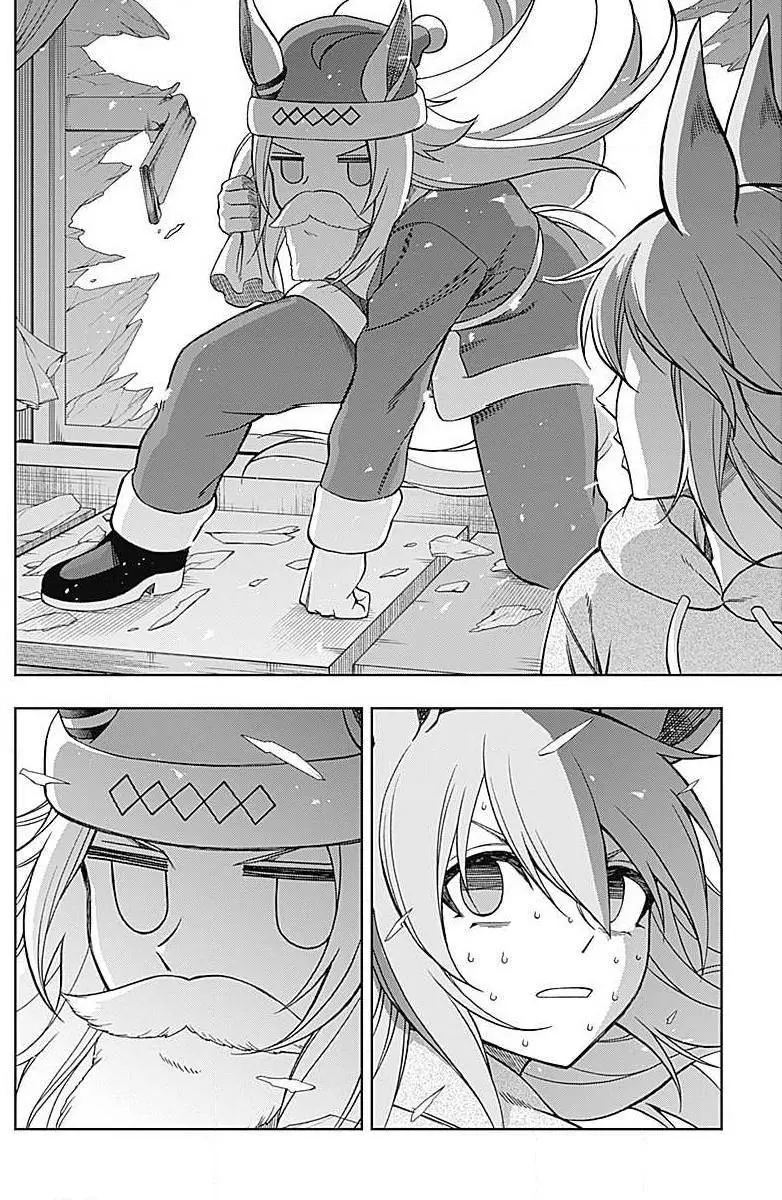 Uma Musume: Cinderella Gray Chapter 88.5 page 2
