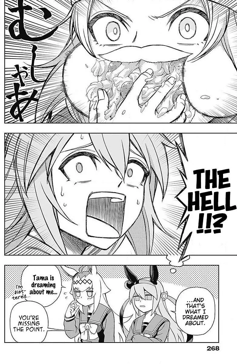 Uma Musume: Cinderella Gray Chapter 88.5 page 4