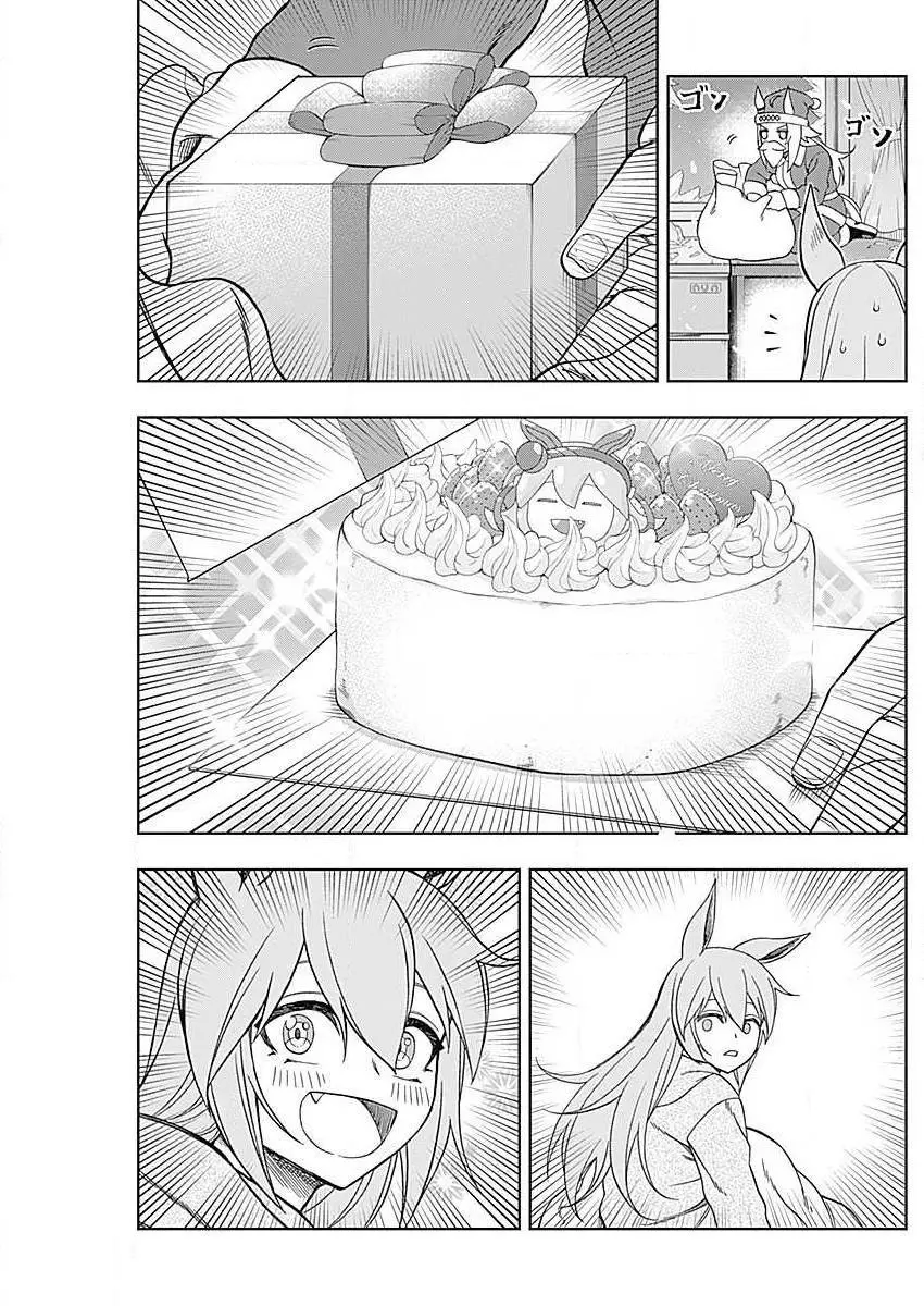 Uma Musume: Cinderella Gray Chapter 88.5 page 3
