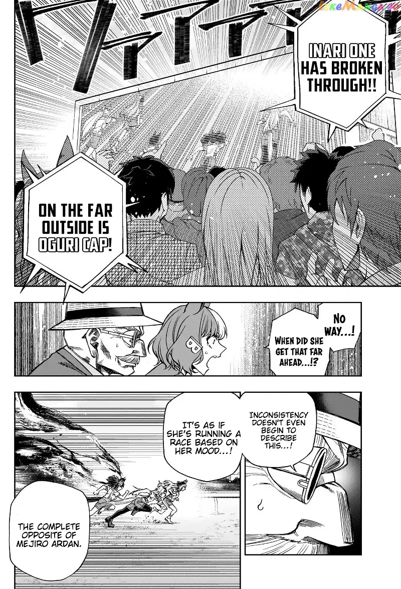 Uma Musume: Cinderella Gray Chapter 89 page 4