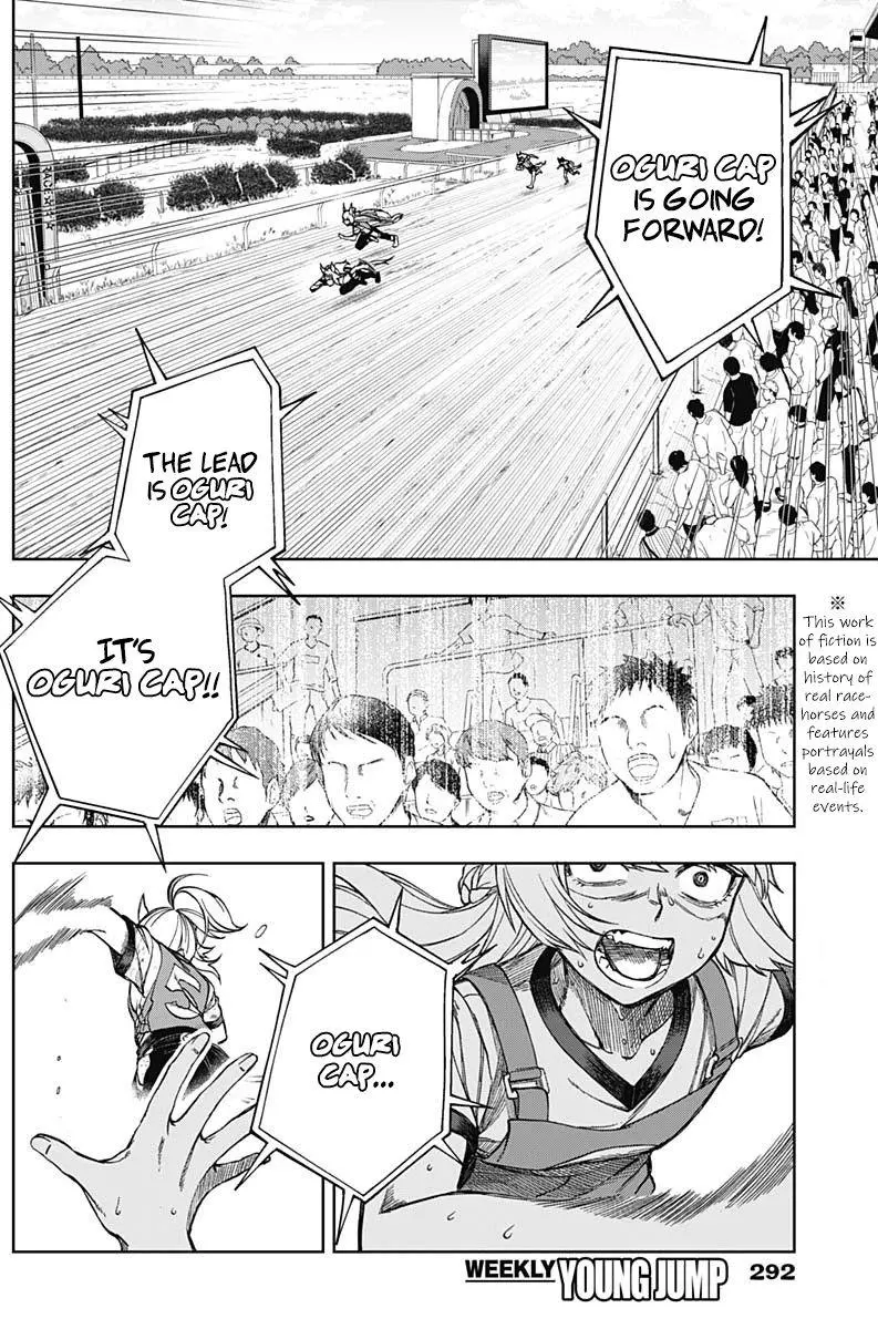 Uma Musume: Cinderella Gray Chapter 9 page 7