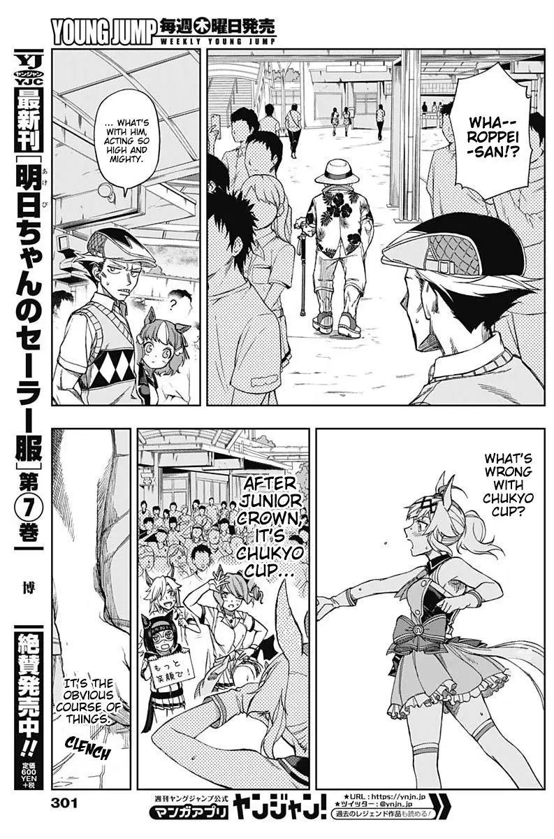 Uma Musume: Cinderella Gray Chapter 9 page 16