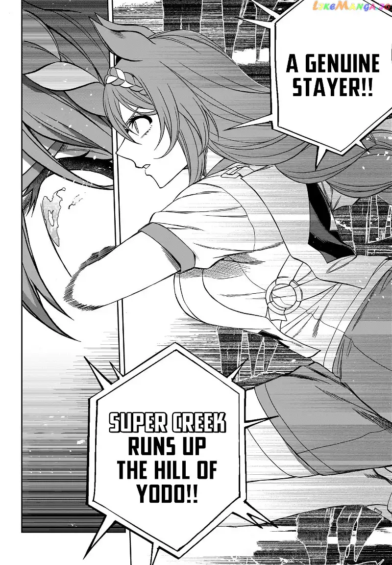 Uma Musume: Cinderella Gray Chapter 90 page 18
