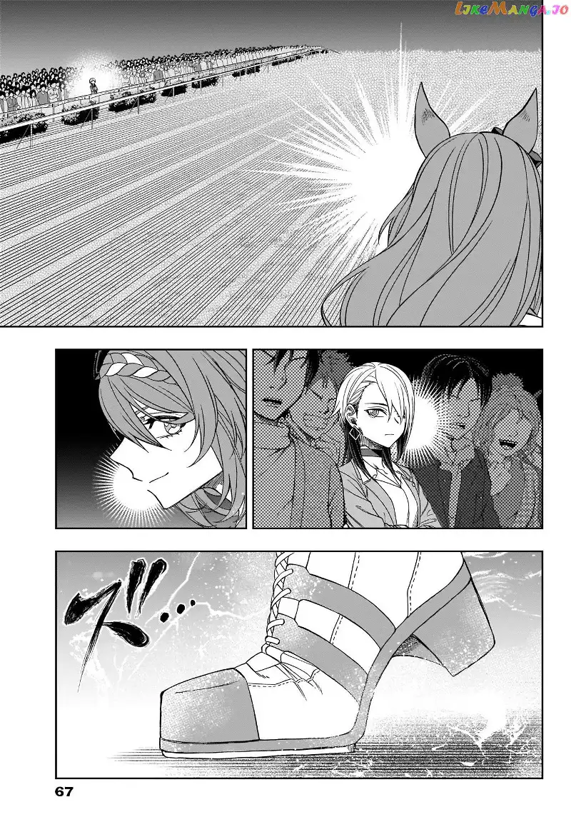 Uma Musume: Cinderella Gray Chapter 91 page 4