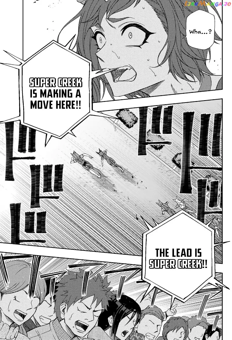 Uma Musume: Cinderella Gray Chapter 91 page 6