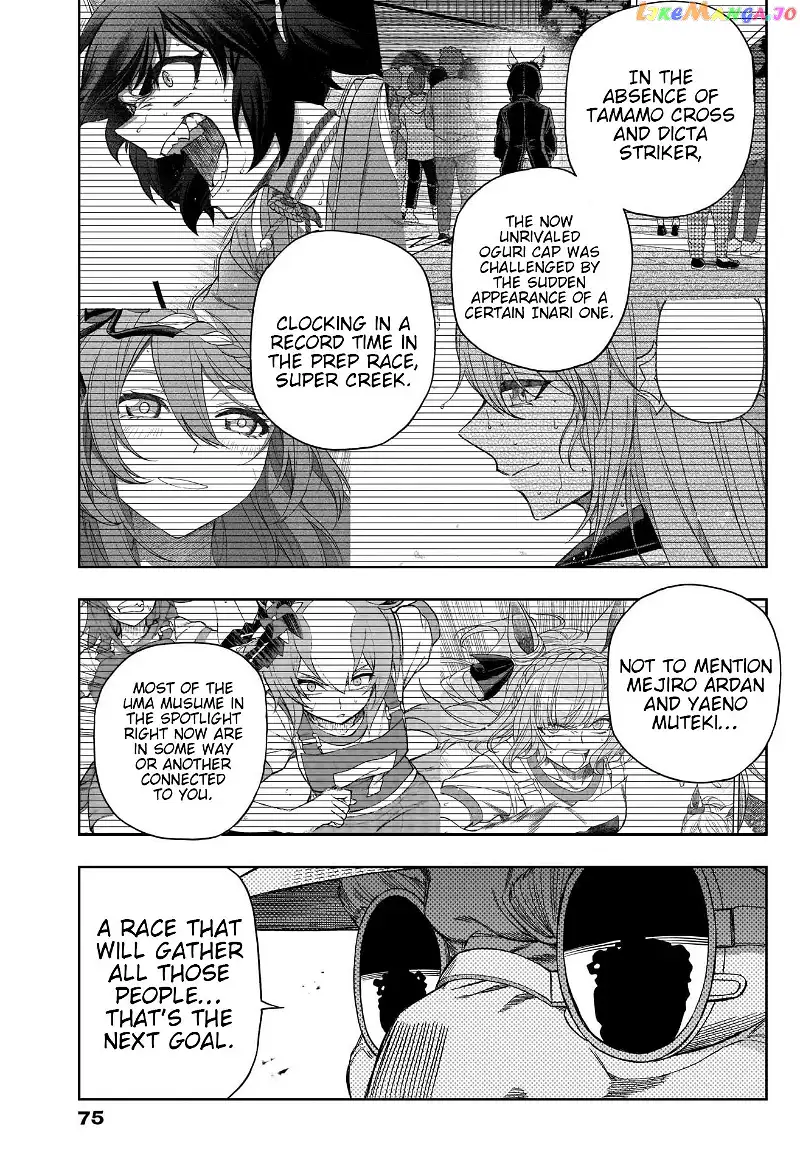 Uma Musume: Cinderella Gray Chapter 91 page 11