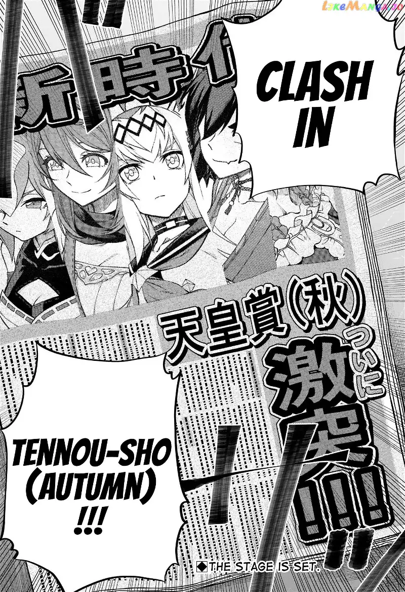 Uma Musume: Cinderella Gray Chapter 91 page 15