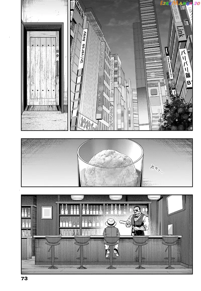 Uma Musume: Cinderella Gray Chapter 92 page 14