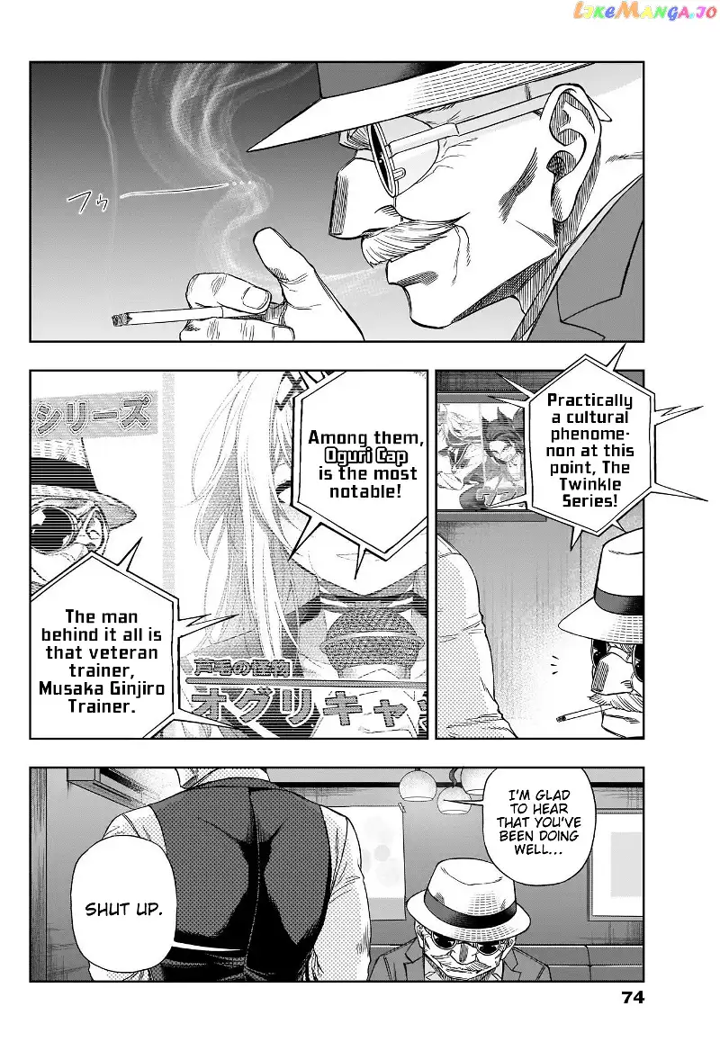 Uma Musume: Cinderella Gray Chapter 92 page 15
