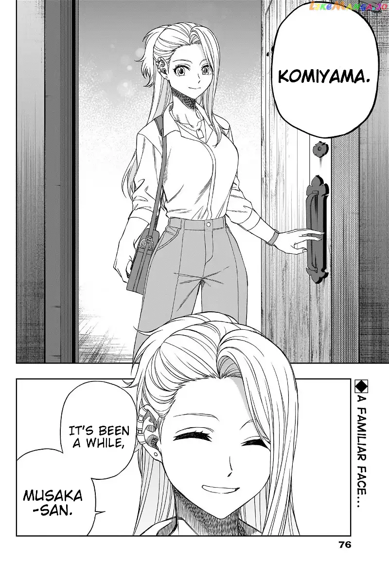 Uma Musume: Cinderella Gray Chapter 92 page 17