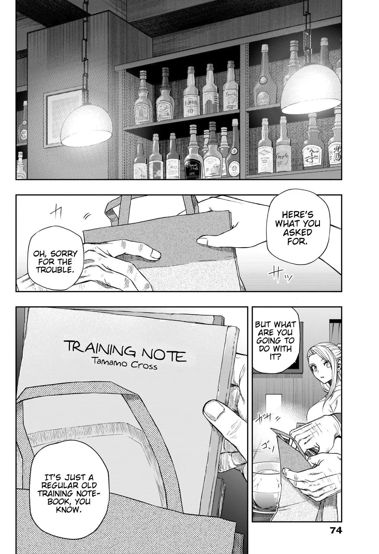Uma Musume: Cinderella Gray Chapter 93 page 2