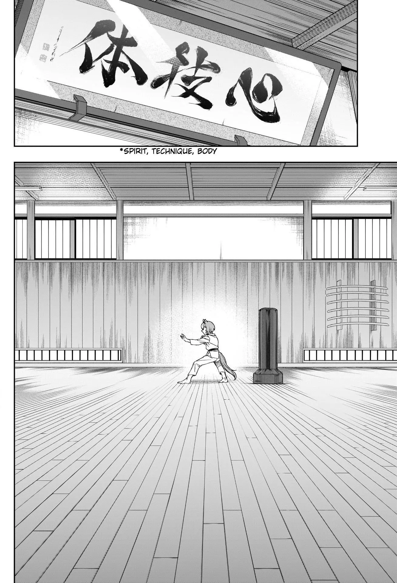 Uma Musume: Cinderella Gray Chapter 93 page 6