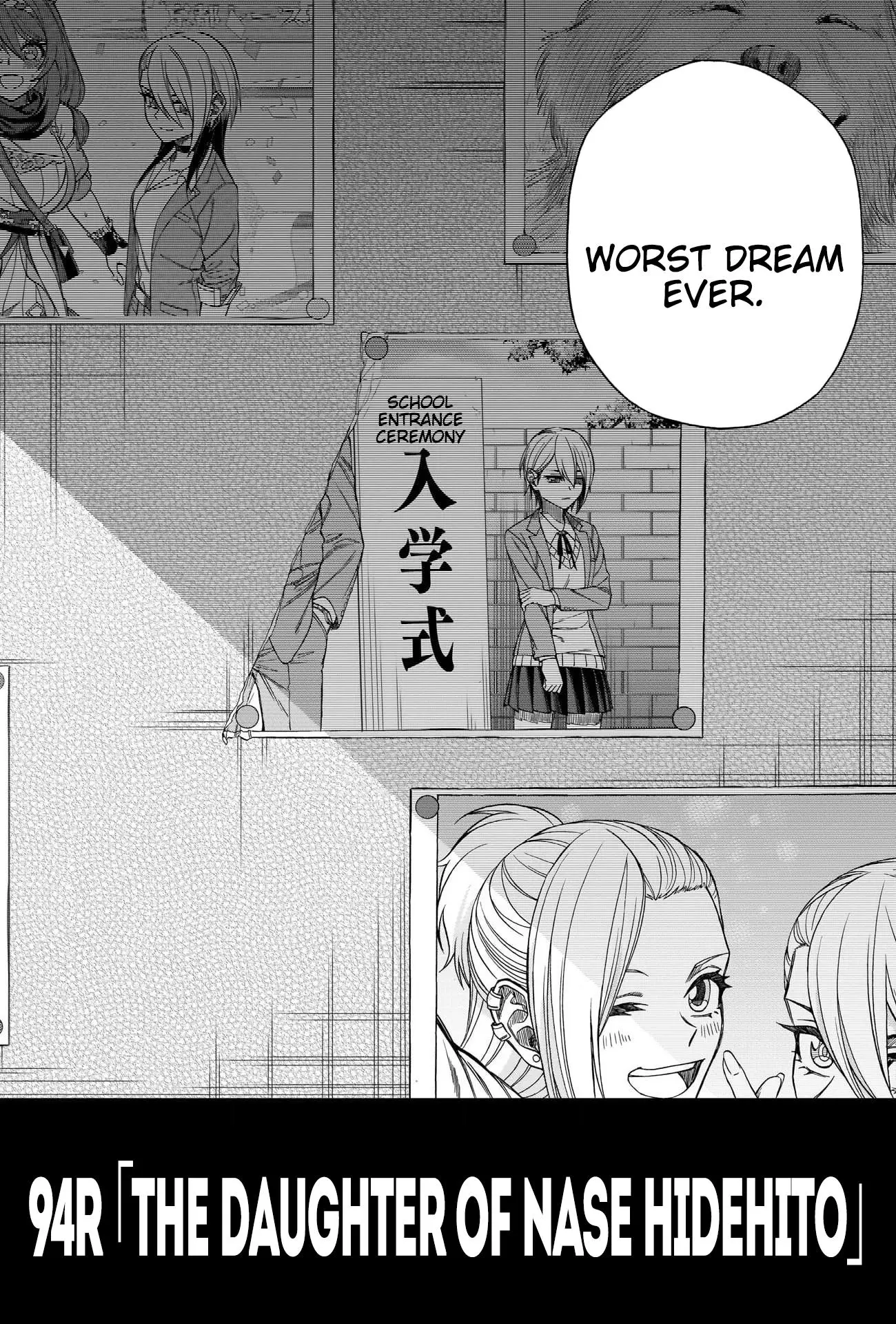 Uma Musume: Cinderella Gray Chapter 94 page 4