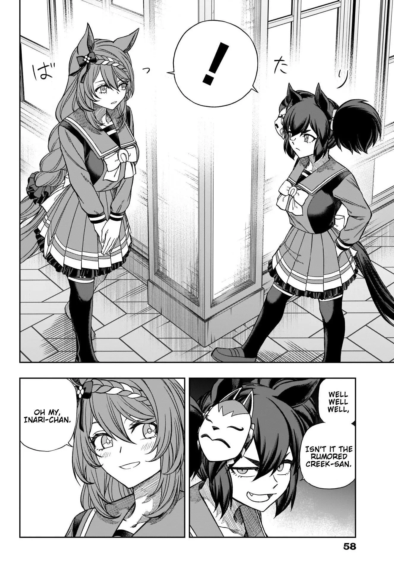 Uma Musume: Cinderella Gray Chapter 95 page 4