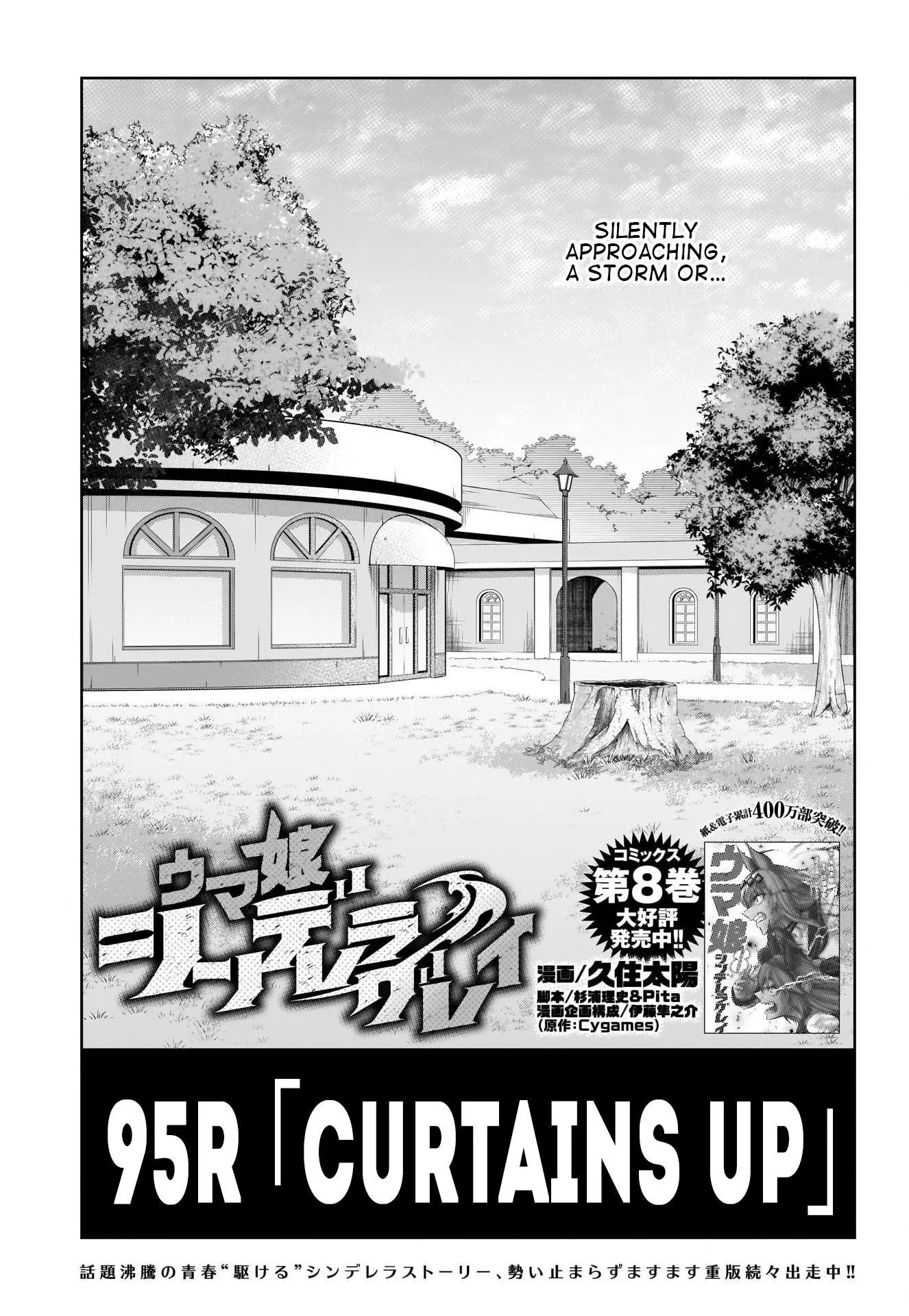 Uma Musume: Cinderella Gray Chapter 95 page 1