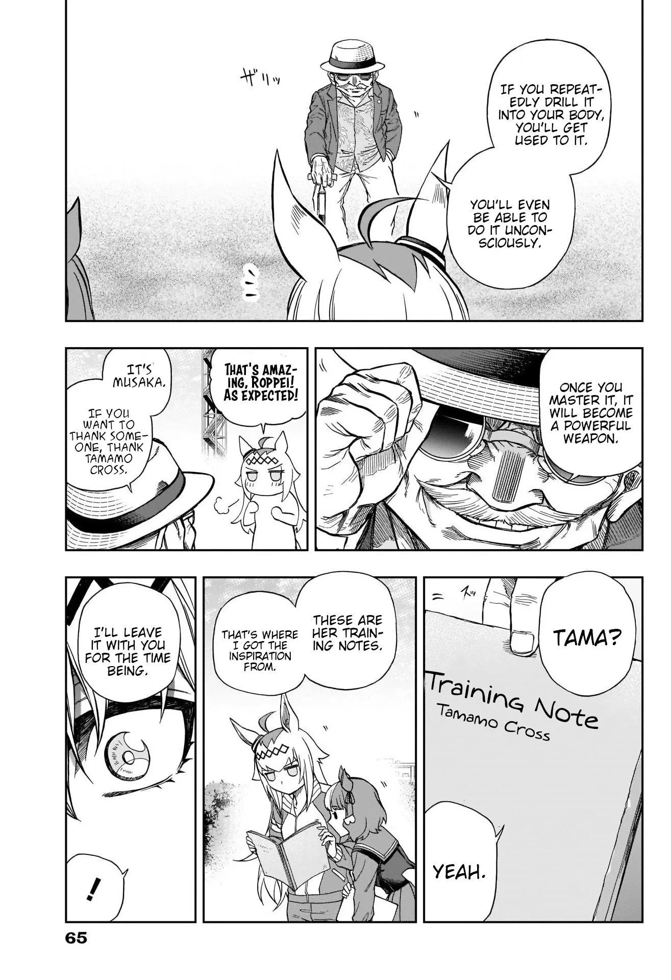 Uma Musume: Cinderella Gray Chapter 95 page 11