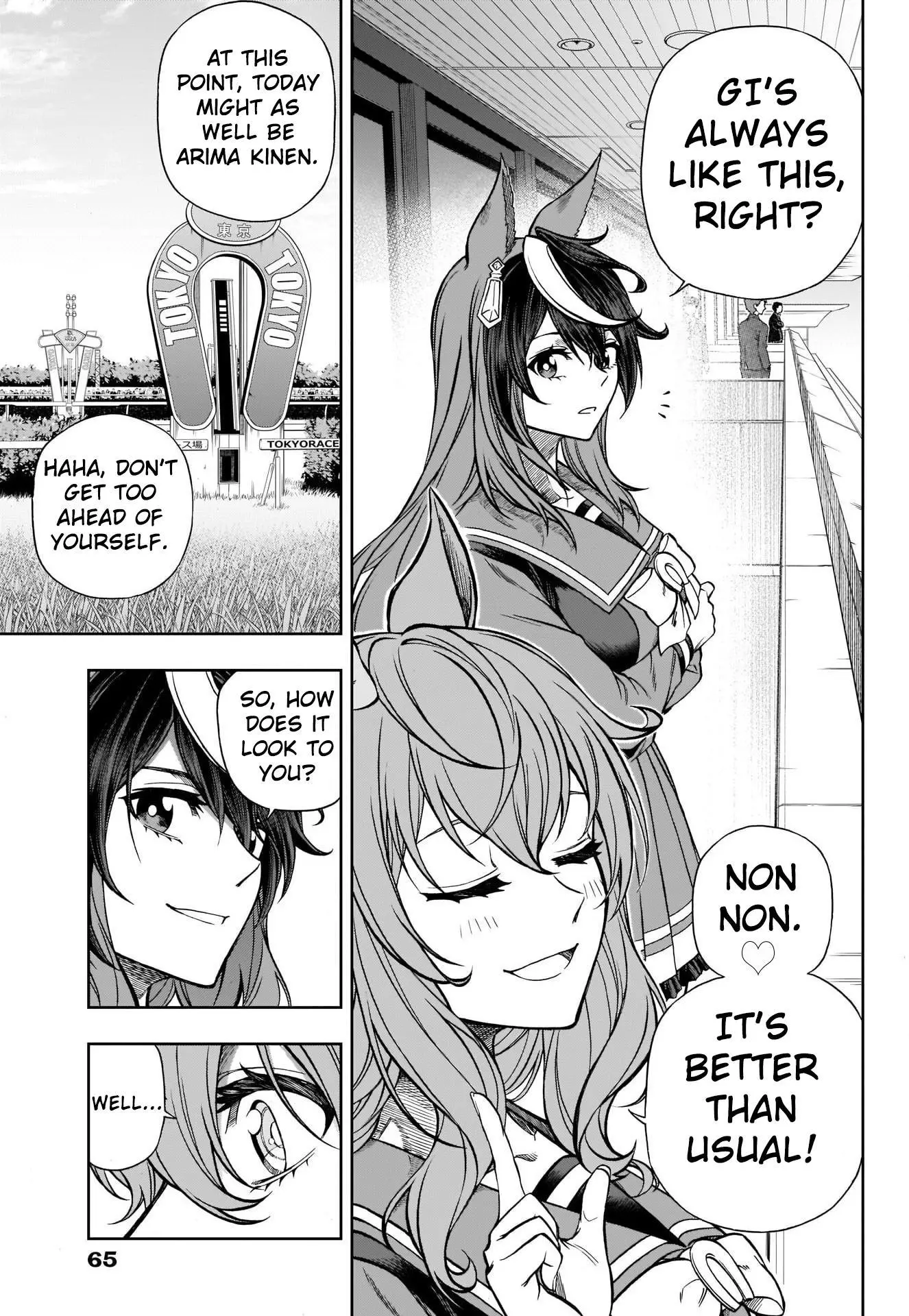 Uma Musume: Cinderella Gray Chapter 96 page 4
