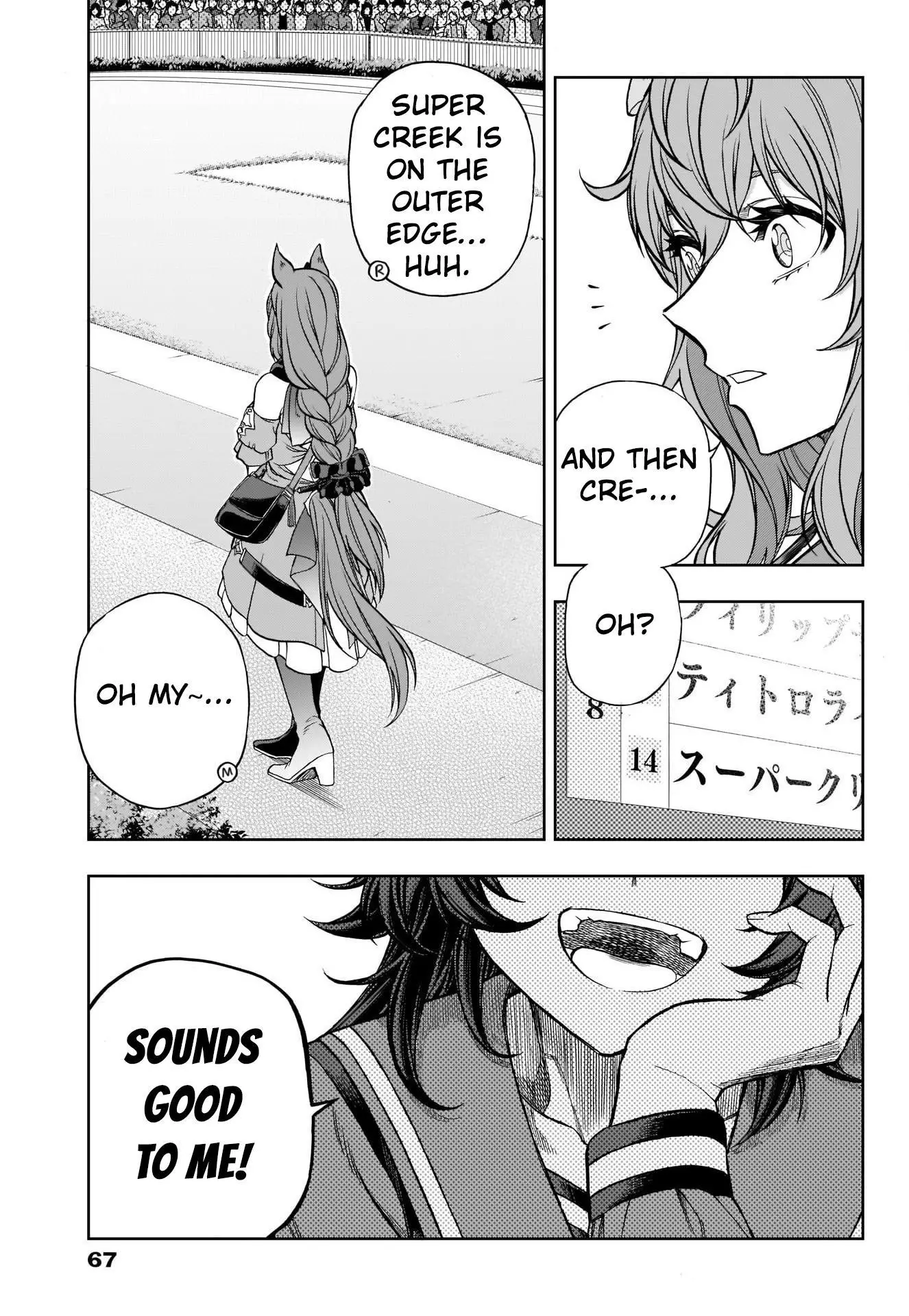 Uma Musume: Cinderella Gray Chapter 96 page 6