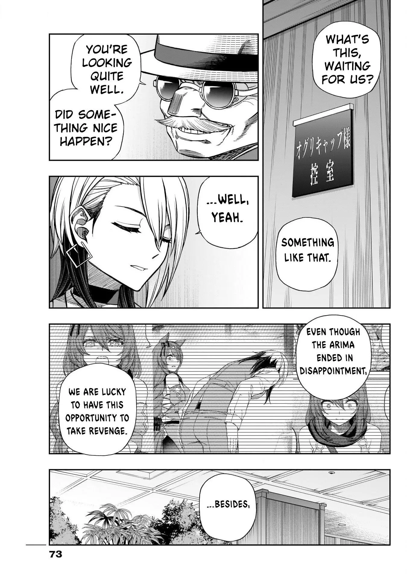 Uma Musume: Cinderella Gray Chapter 96 page 12