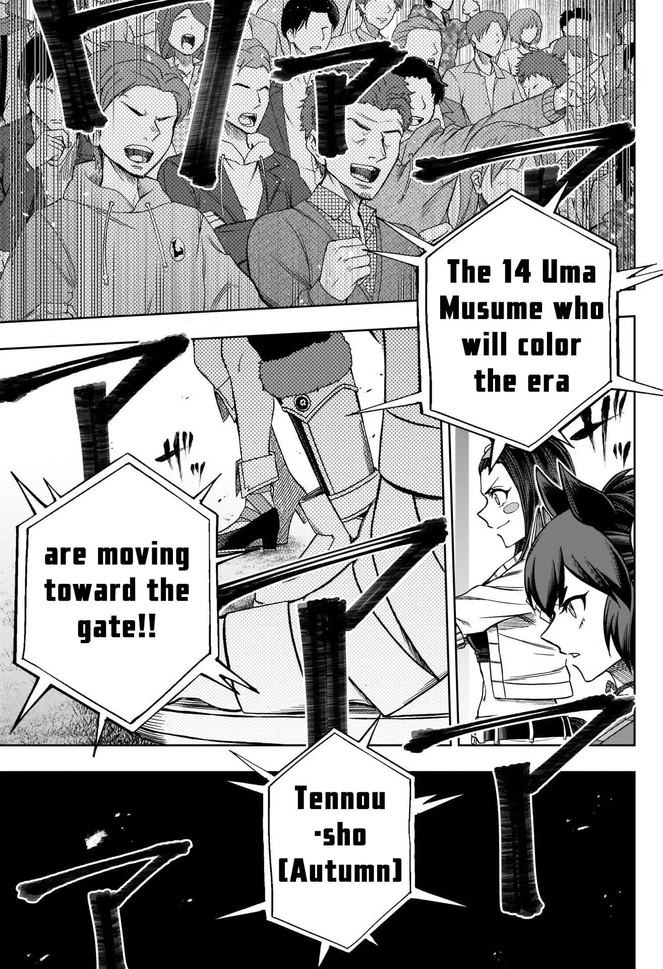 Uma Musume: Cinderella Gray Chapter 96 page 16