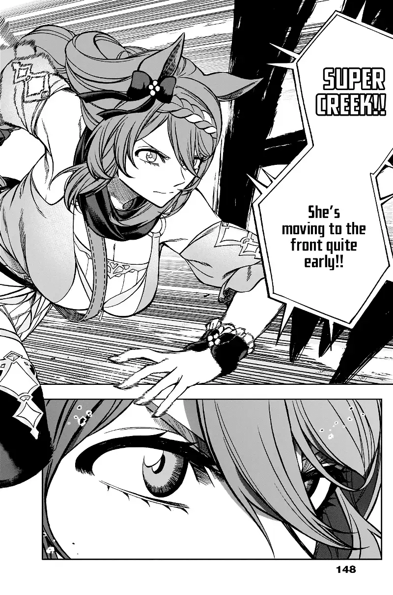 Uma Musume: Cinderella Gray Chapter 97 page 4