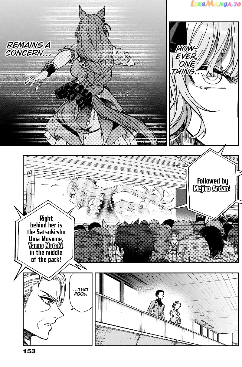 Uma Musume: Cinderella Gray Chapter 97 page 9