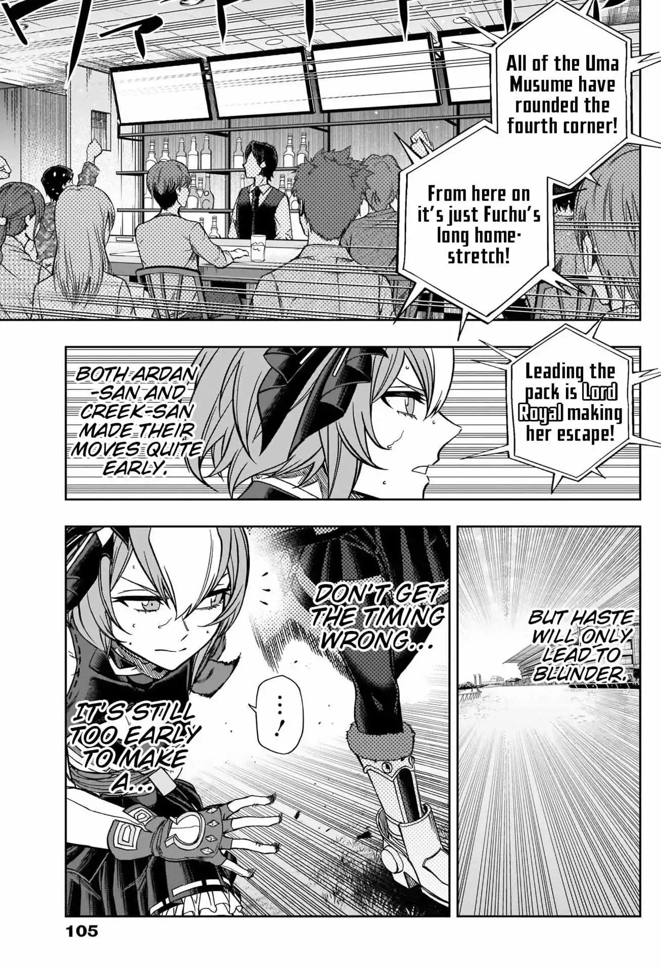 Uma Musume: Cinderella Gray Chapter 98 page 9