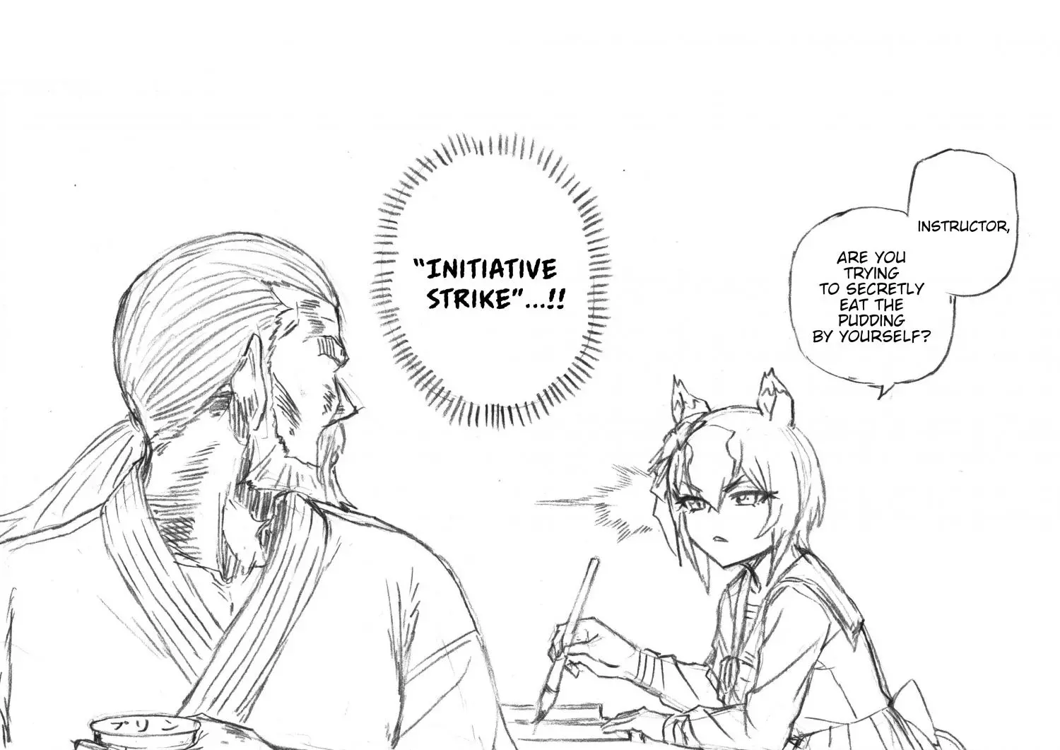 Uma Musume: Cinderella Gray Chapter 98 page 18