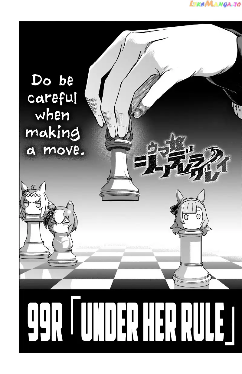 Uma Musume: Cinderella Gray Chapter 99 page 1