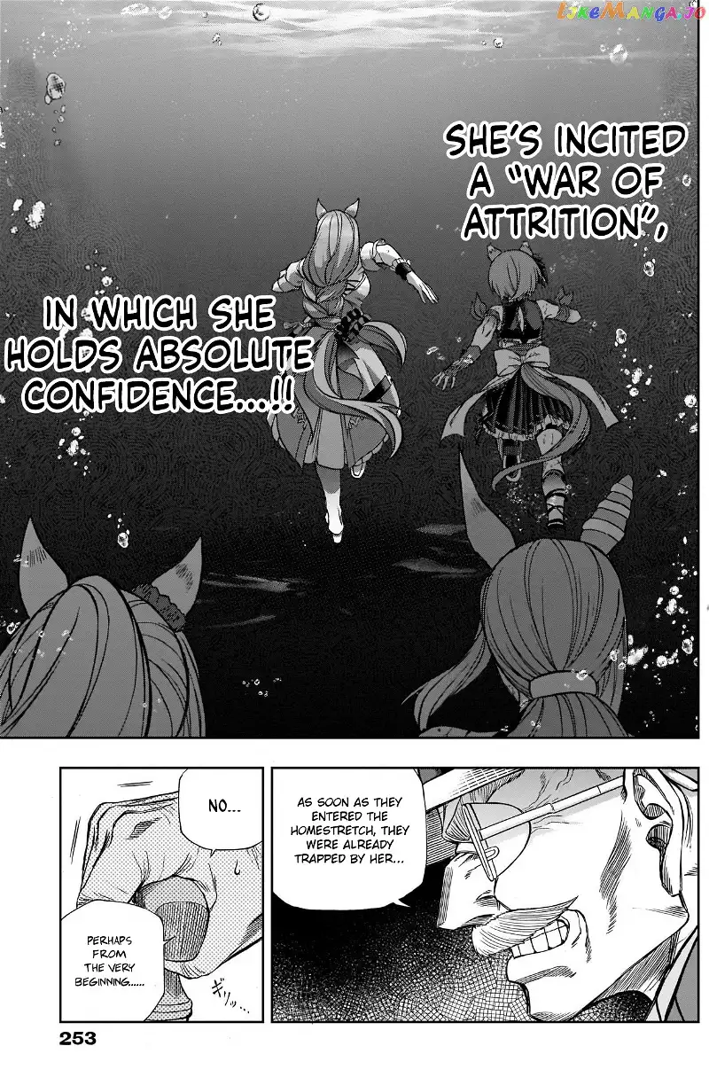 Uma Musume: Cinderella Gray Chapter 99 page 12