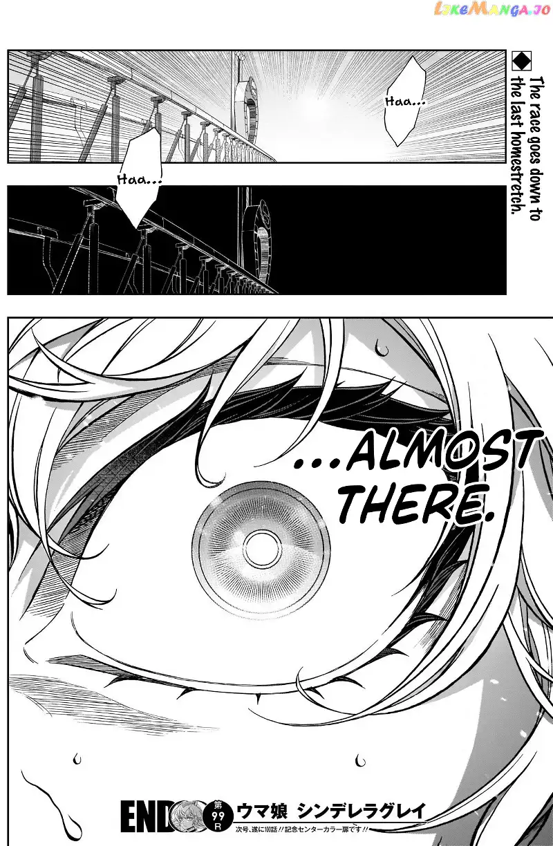 Uma Musume: Cinderella Gray Chapter 99 page 16