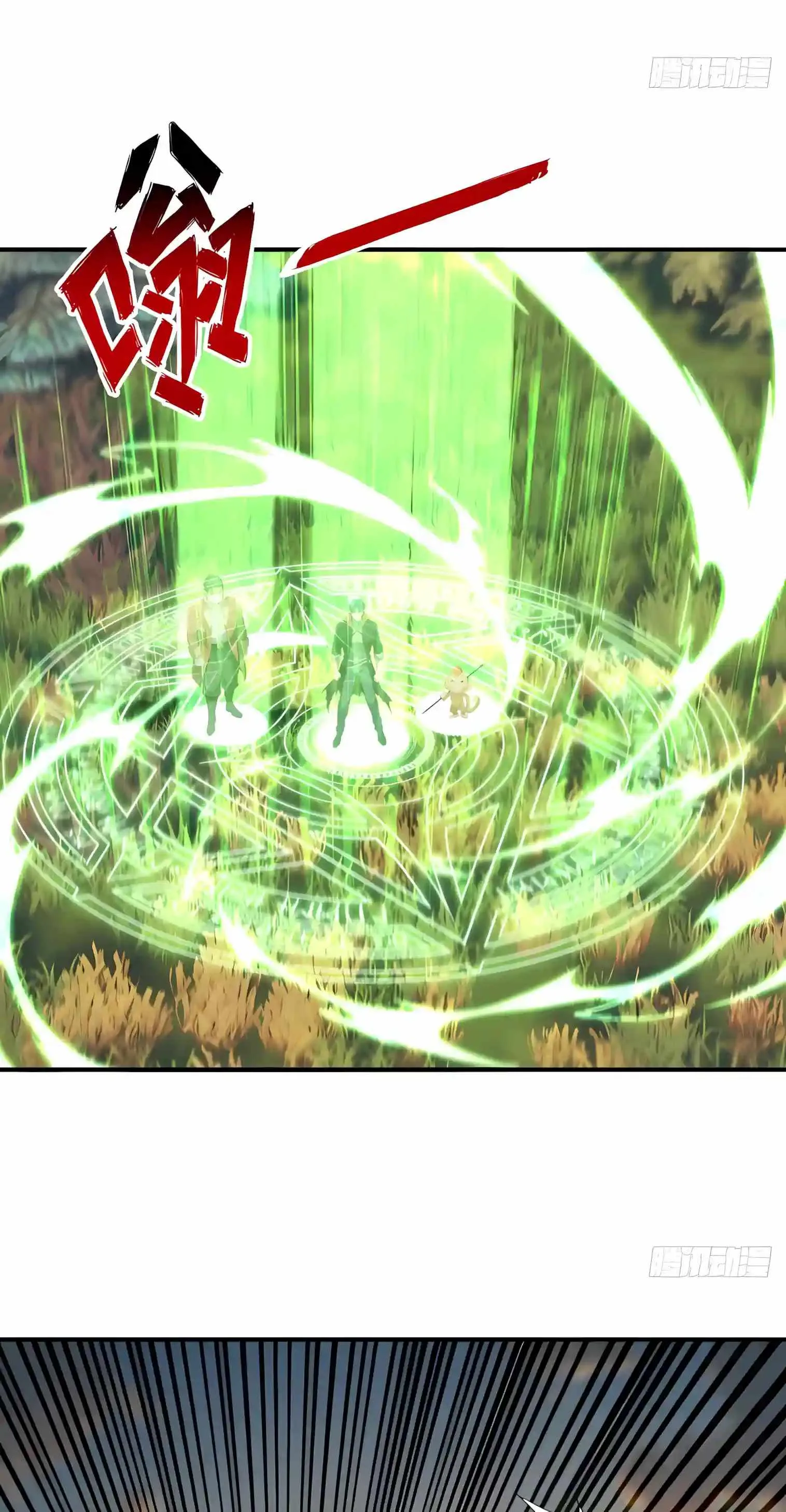 Undead Catastrophe: A Sea of Bones at My Command Chapter 44 page 21