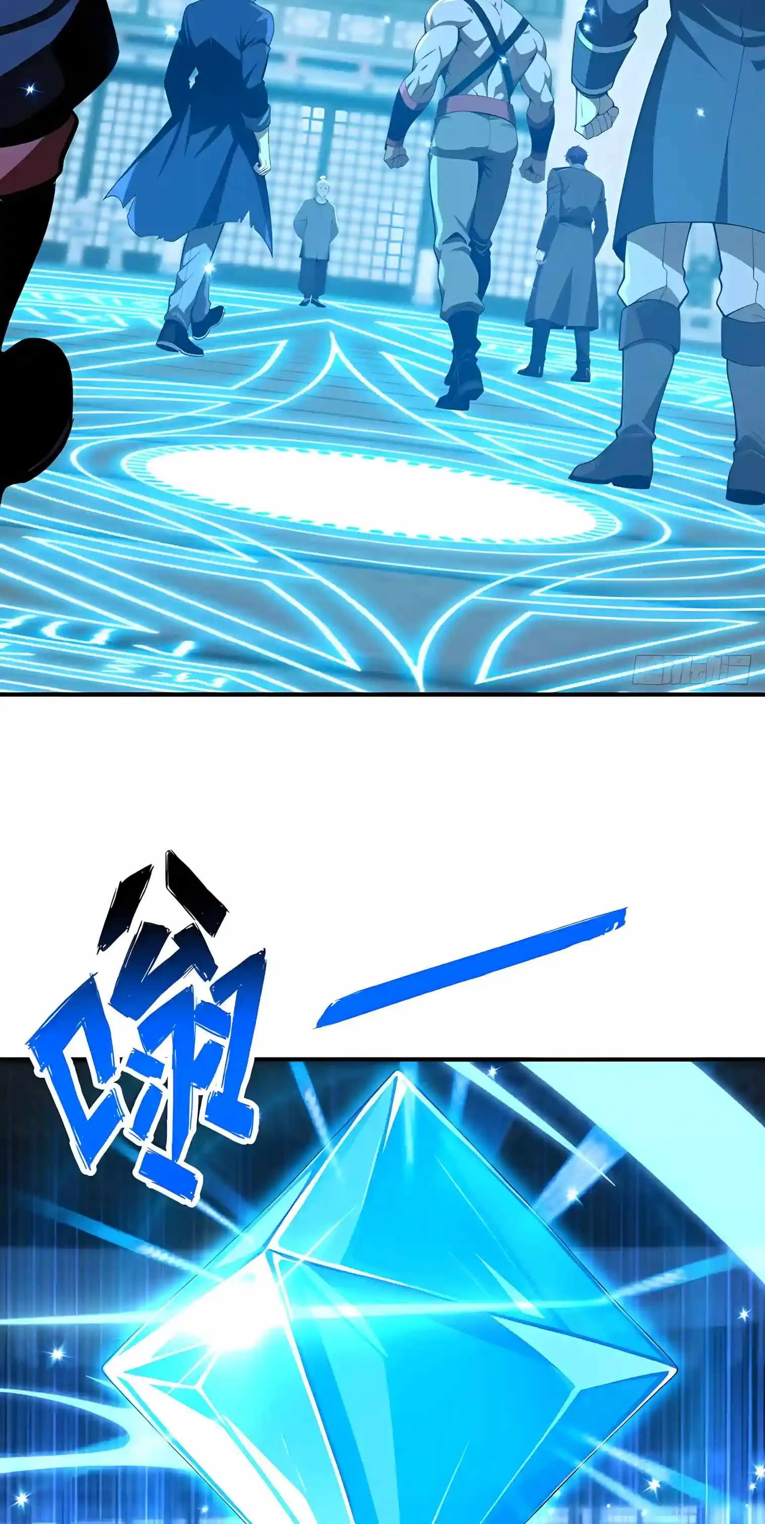 Undead Catastrophe: A Sea of Bones at My Command Chapter 45 page 37
