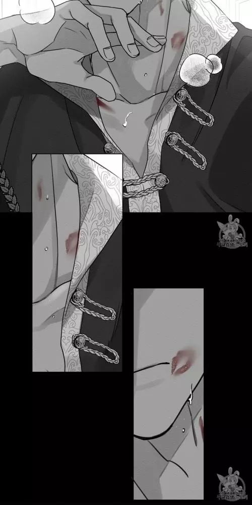 Under the Oak Tree Chapter 10 page 44