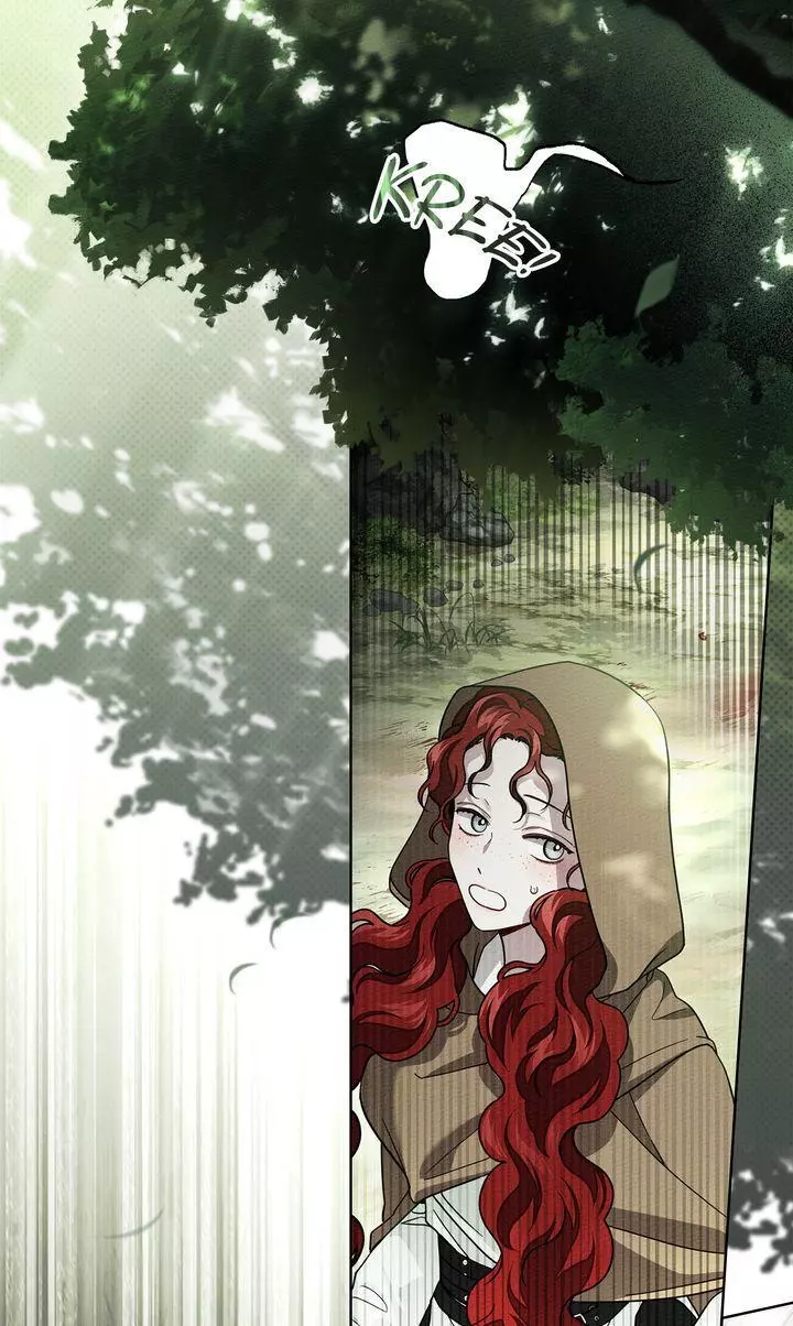 Under the Oak Tree Chapter 100 page 51
