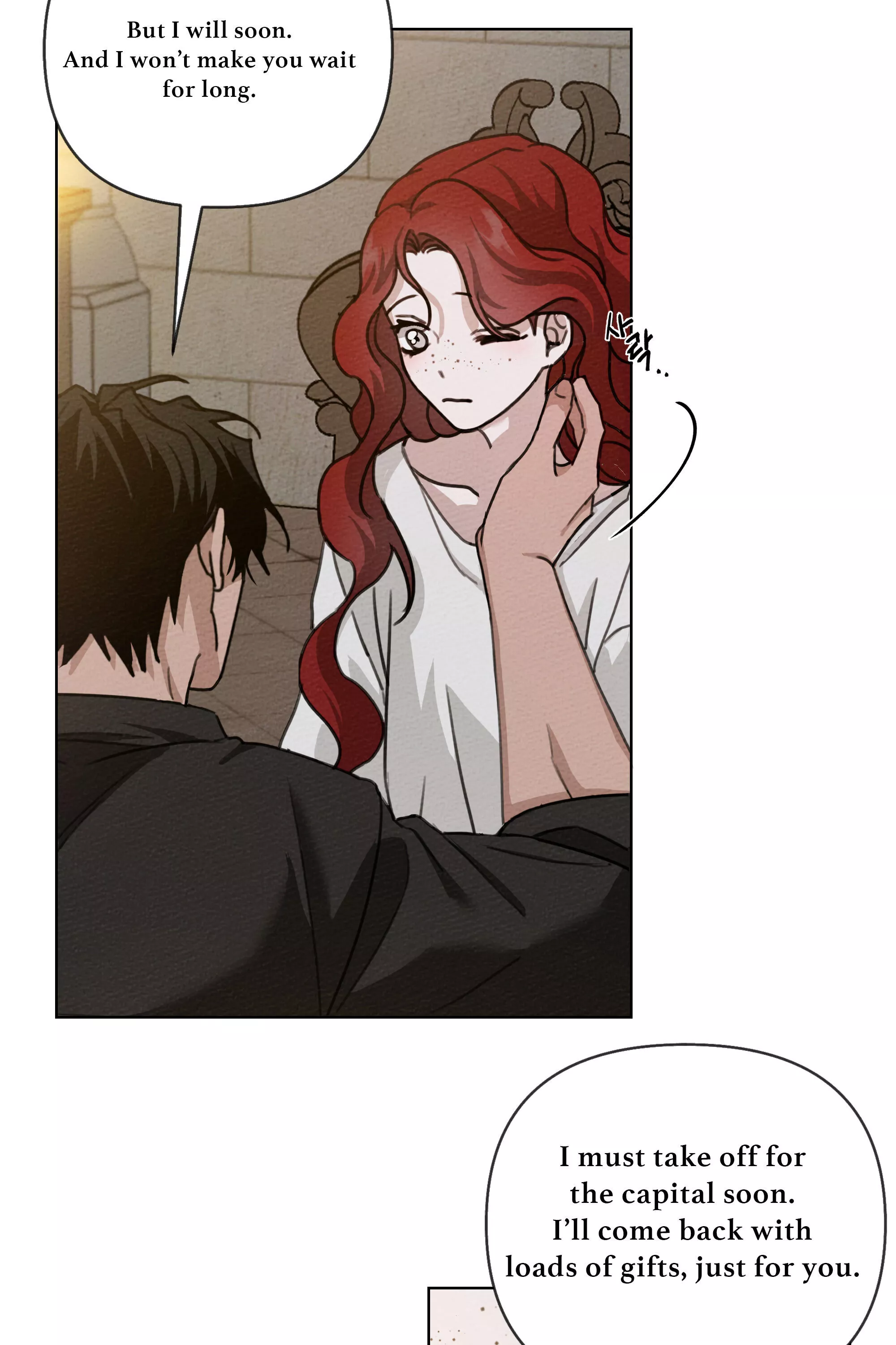 Under the Oak Tree Chapter 15 page 16