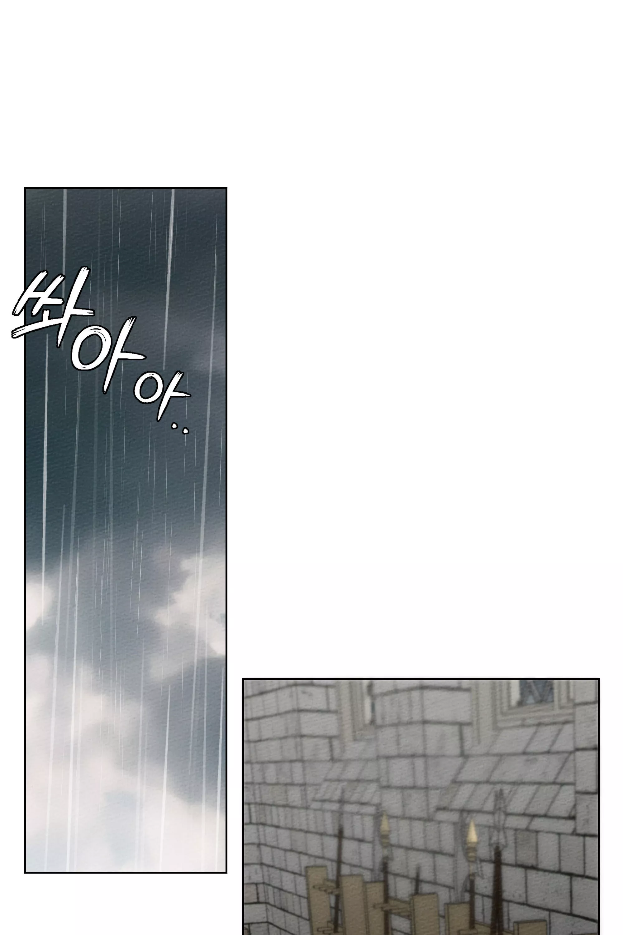 Under the Oak Tree Chapter 15 page 37