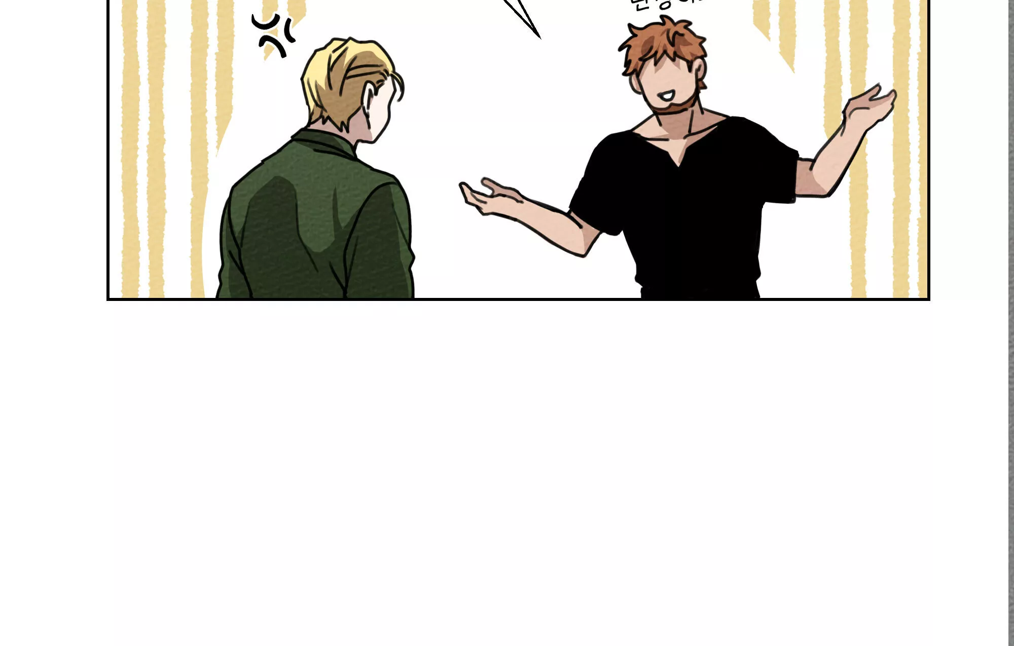 Under the Oak Tree Chapter 15 page 46