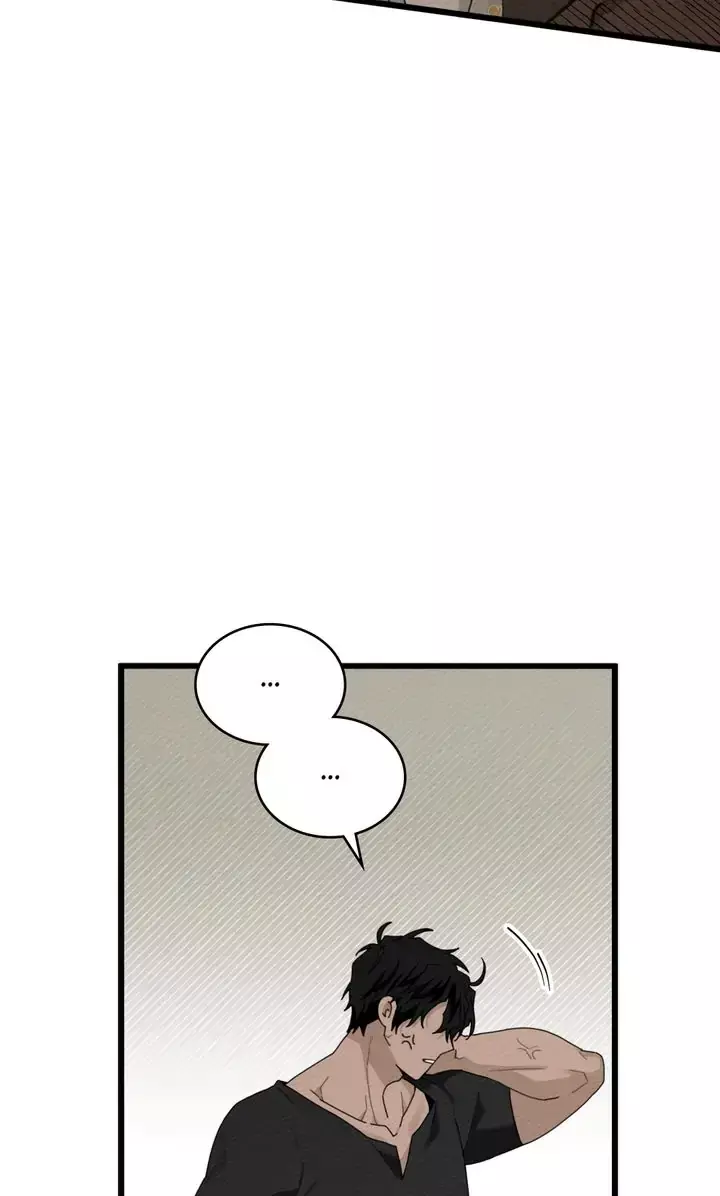 Under the Oak Tree Chapter 49 page 13