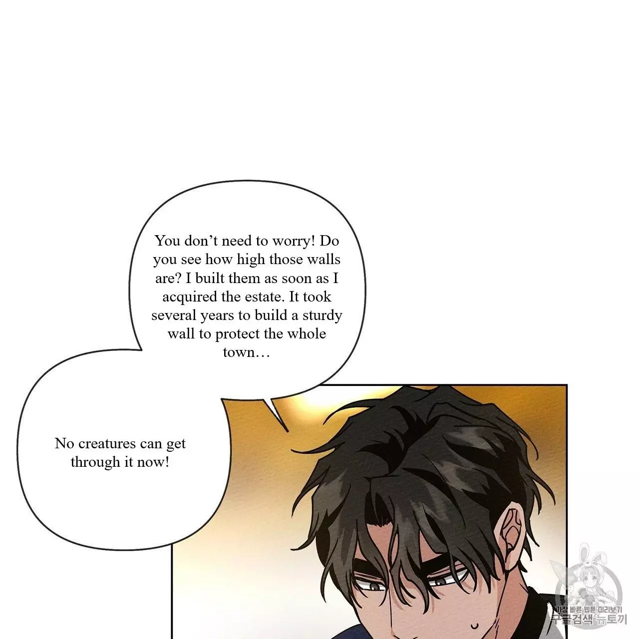 Under the Oak Tree Chapter 8 page 14