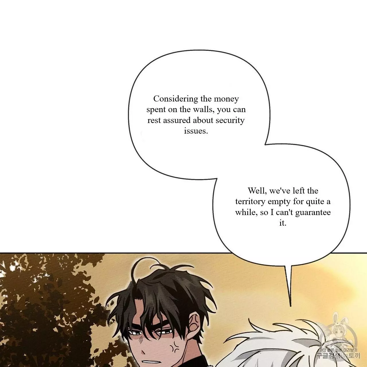 Under the Oak Tree Chapter 8 page 17