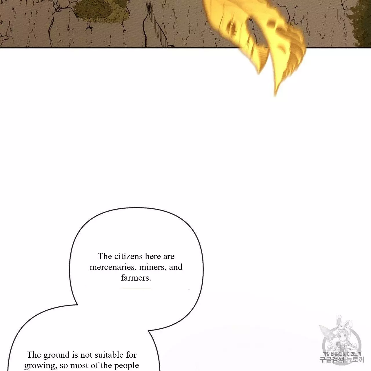 Under the Oak Tree Chapter 8 page 7