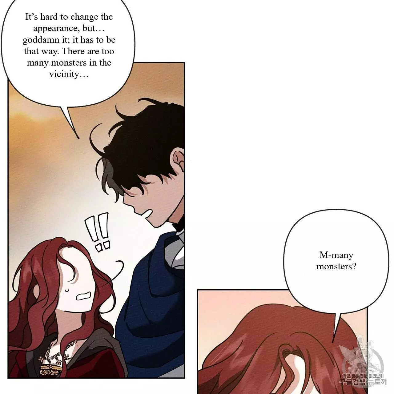Under the Oak Tree Chapter 8 page 12