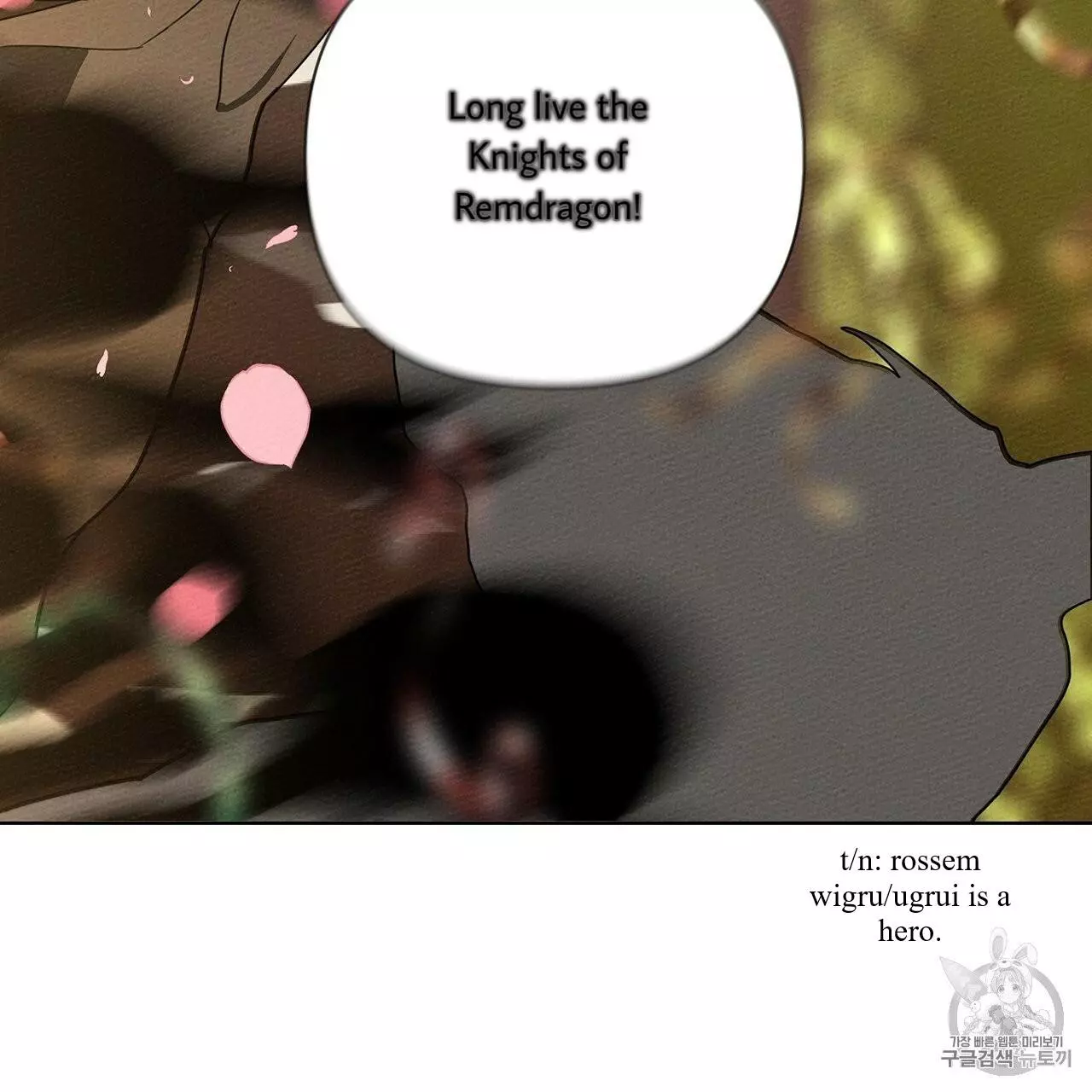 Under the Oak Tree Chapter 8 page 46