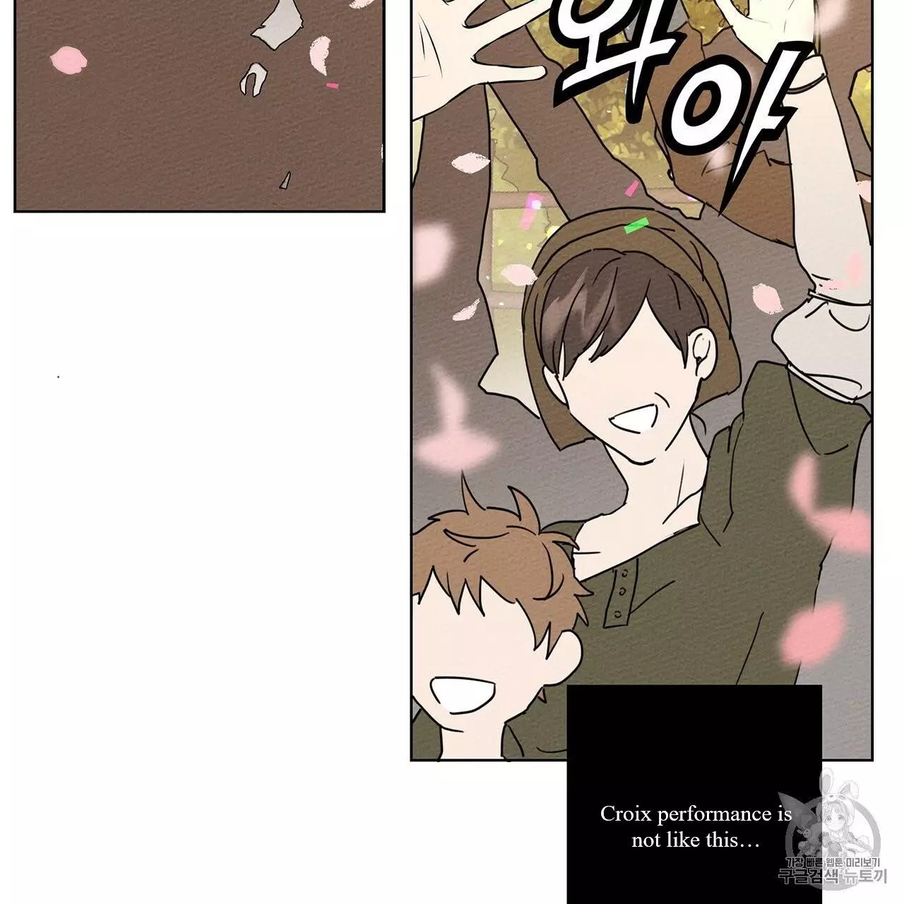 Under the Oak Tree Chapter 8 page 51