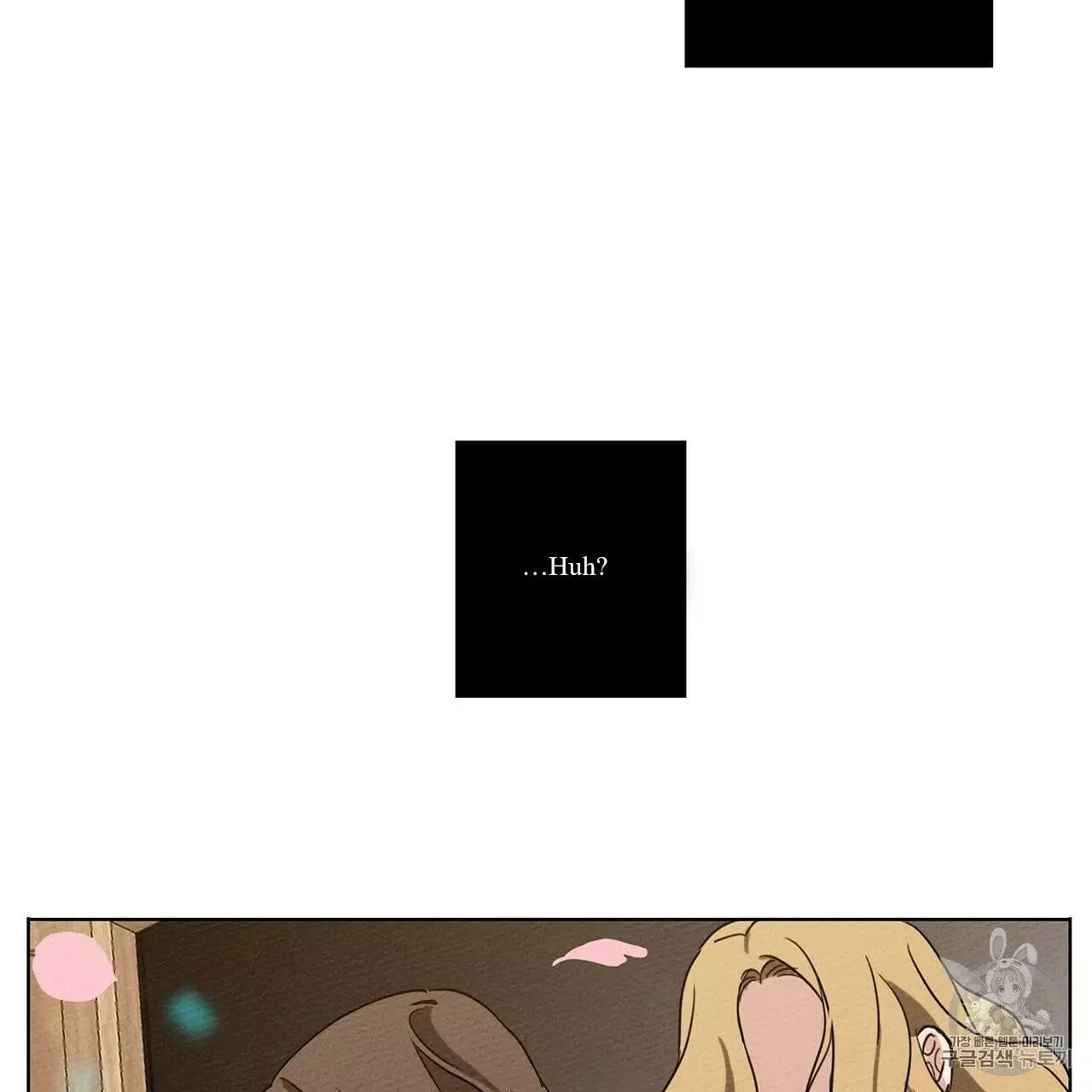 Under the Oak Tree Chapter 8 page 52